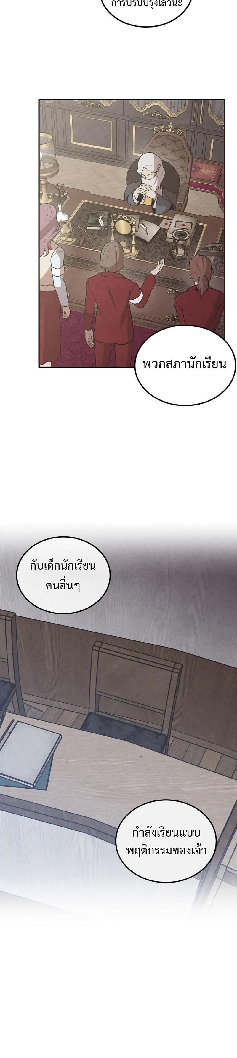 Manga-lc-com อ่านมังงะ อ่านการ์ตูน ออนไลน์ ฟรี Legendary Youngest Son of the Marquis House ตอนที่ 1 2 3 4 5 6 7 8 9 10 11 12 13 14 ฟรี ไม่มีโฆษณา Manga-lc - อ่าน มังงะ อ่าน การ์ตูน ออนไลน์ อ่านมังงะ ฟรี