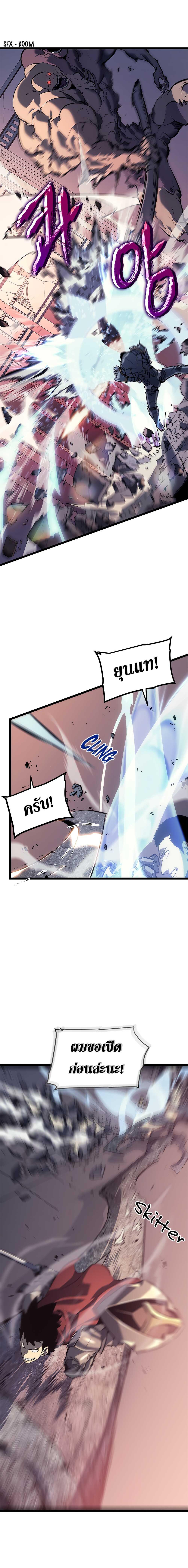 Manga-lc-com อ่านมังงะ อ่านการ์ตูน ออนไลน์ ฟรี Solo Leveling ตอนที่ 1 2 3 4 5 6 7 8 9 10 11 12 13 14 ฟรี ไม่มีโฆษณา Manga-lc - อ่าน มังงะ อ่าน การ์ตูน ออนไลน์ อ่านมังงะ ฟรี