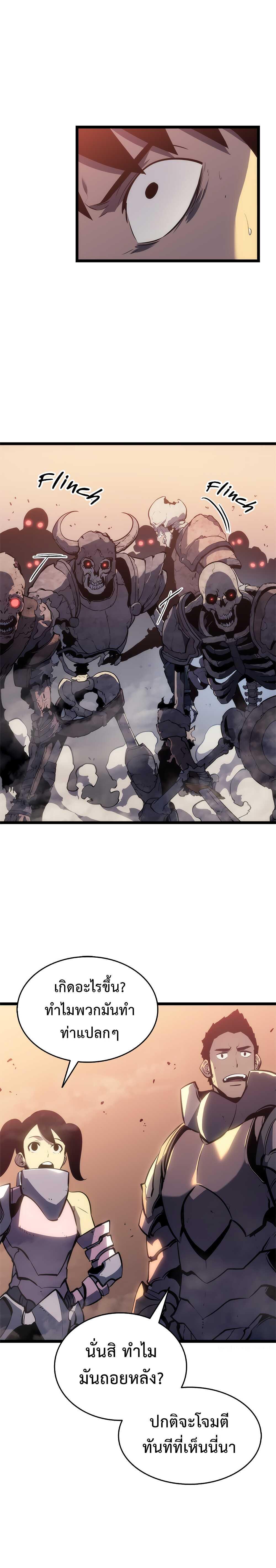 Manga-lc-com อ่านมังงะ อ่านการ์ตูน ออนไลน์ ฟรี Solo Leveling ตอนที่ 1 2 3 4 5 6 7 8 9 10 11 12 13 14 ฟรี ไม่มีโฆษณา Manga-lc - อ่าน มังงะ อ่าน การ์ตูน ออนไลน์ อ่านมังงะ ฟรี