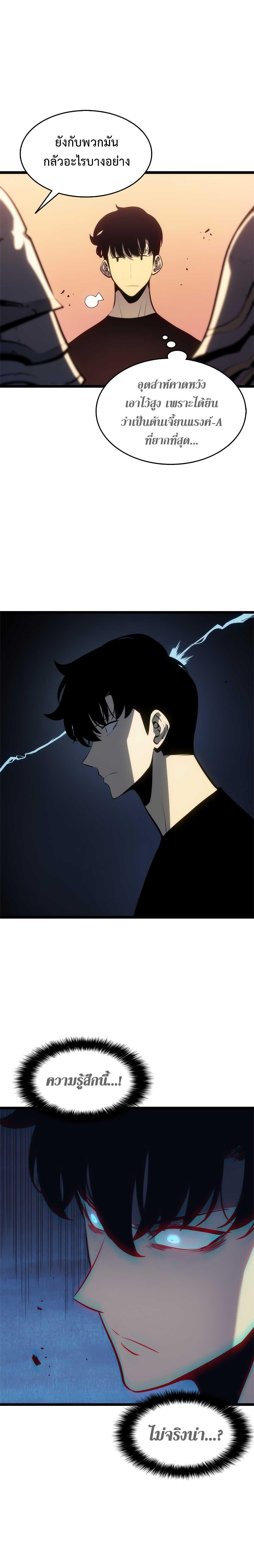 Manga-lc-com อ่านมังงะ อ่านการ์ตูน ออนไลน์ ฟรี Solo Leveling ตอนที่ 1 2 3 4 5 6 7 8 9 10 11 12 13 14 ฟรี ไม่มีโฆษณา Manga-lc - อ่าน มังงะ อ่าน การ์ตูน ออนไลน์ อ่านมังงะ ฟรี