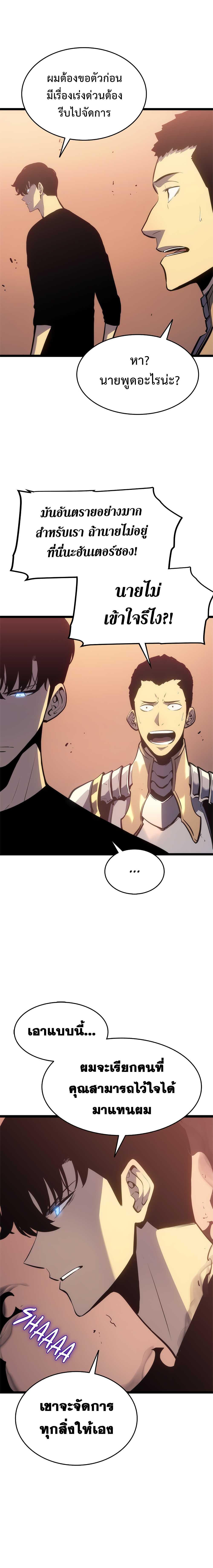 Manga-lc-com อ่านมังงะ อ่านการ์ตูน ออนไลน์ ฟรี Solo Leveling ตอนที่ 1 2 3 4 5 6 7 8 9 10 11 12 13 14 ฟรี ไม่มีโฆษณา Manga-lc - อ่าน มังงะ อ่าน การ์ตูน ออนไลน์ อ่านมังงะ ฟรี