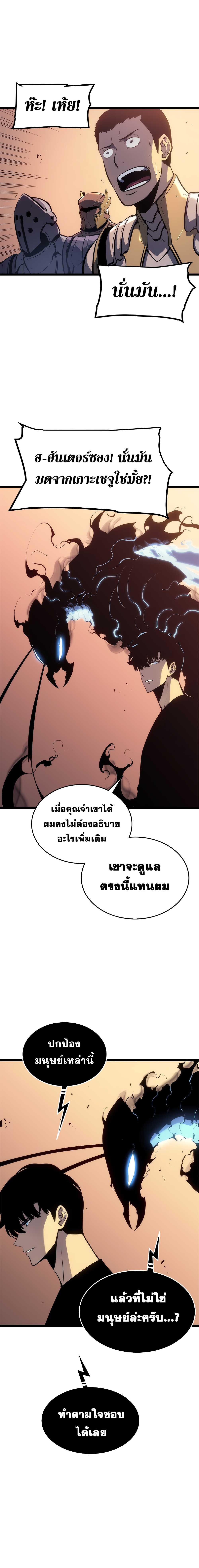 Manga-lc-com อ่านมังงะ อ่านการ์ตูน ออนไลน์ ฟรี Solo Leveling ตอนที่ 1 2 3 4 5 6 7 8 9 10 11 12 13 14 ฟรี ไม่มีโฆษณา Manga-lc - อ่าน มังงะ อ่าน การ์ตูน ออนไลน์ อ่านมังงะ ฟรี
