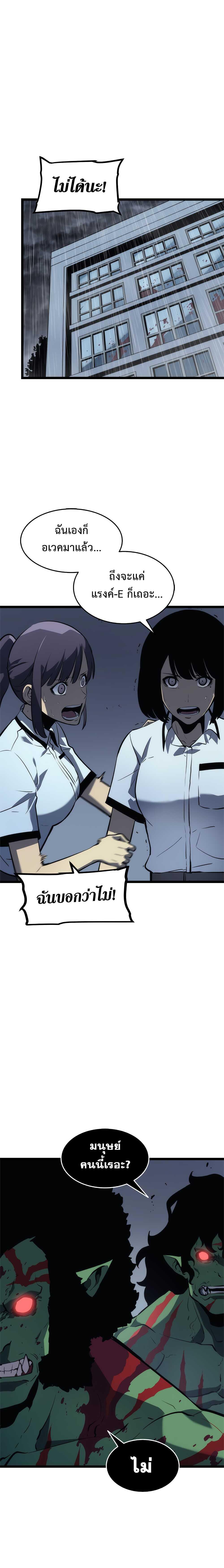 Manga-lc-com อ่านมังงะ อ่านการ์ตูน ออนไลน์ ฟรี Solo Leveling ตอนที่ 1 2 3 4 5 6 7 8 9 10 11 12 13 14 ฟรี ไม่มีโฆษณา Manga-lc - อ่าน มังงะ อ่าน การ์ตูน ออนไลน์ อ่านมังงะ ฟรี