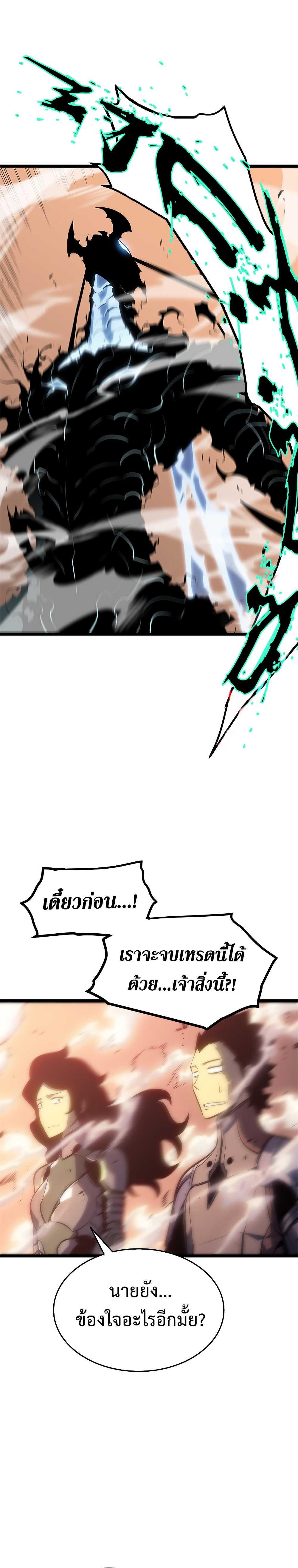 Manga-lc-com อ่านมังงะ อ่านการ์ตูน ออนไลน์ ฟรี Solo Leveling ตอนที่ 1 2 3 4 5 6 7 8 9 10 11 12 13 14 ฟรี ไม่มีโฆษณา Manga-lc - อ่าน มังงะ อ่าน การ์ตูน ออนไลน์ อ่านมังงะ ฟรี