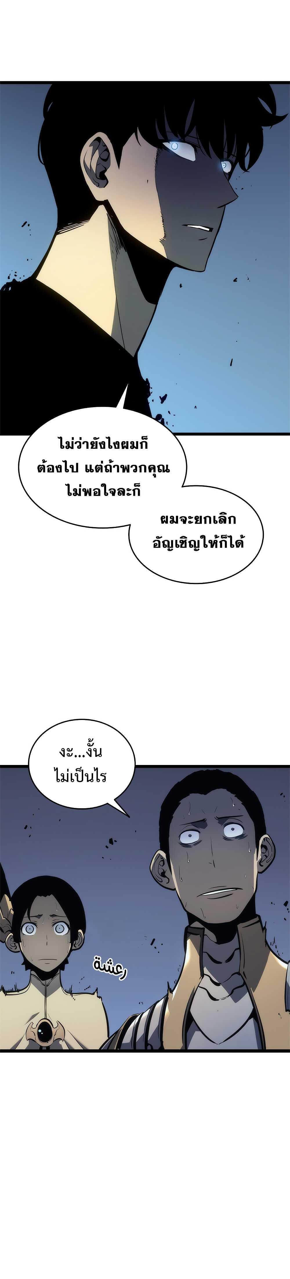 Manga-lc-com อ่านมังงะ อ่านการ์ตูน ออนไลน์ ฟรี Solo Leveling ตอนที่ 1 2 3 4 5 6 7 8 9 10 11 12 13 14 ฟรี ไม่มีโฆษณา Manga-lc - อ่าน มังงะ อ่าน การ์ตูน ออนไลน์ อ่านมังงะ ฟรี