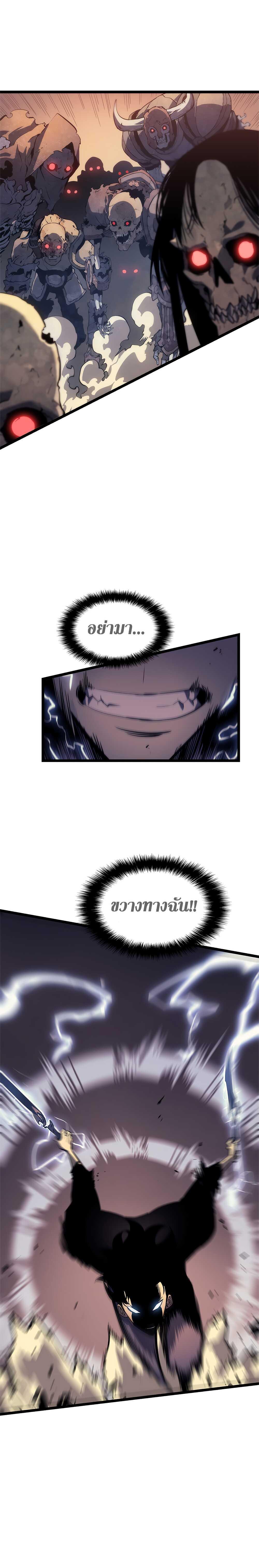 Manga-lc-com อ่านมังงะ อ่านการ์ตูน ออนไลน์ ฟรี Solo Leveling ตอนที่ 1 2 3 4 5 6 7 8 9 10 11 12 13 14 ฟรี ไม่มีโฆษณา Manga-lc - อ่าน มังงะ อ่าน การ์ตูน ออนไลน์ อ่านมังงะ ฟรี