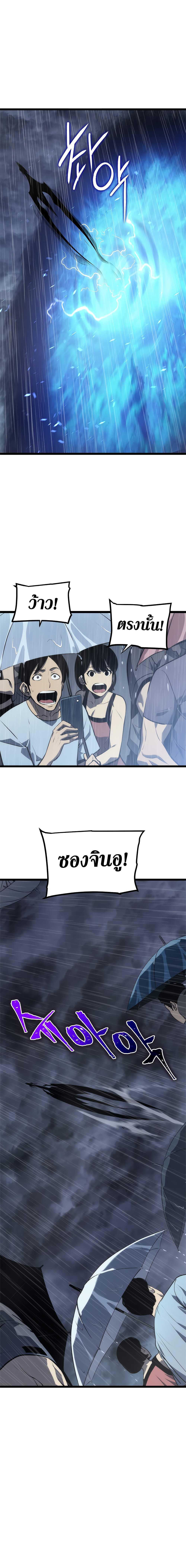 Manga-lc-com อ่านมังงะ อ่านการ์ตูน ออนไลน์ ฟรี Solo Leveling ตอนที่ 1 2 3 4 5 6 7 8 9 10 11 12 13 14 ฟรี ไม่มีโฆษณา Manga-lc - อ่าน มังงะ อ่าน การ์ตูน ออนไลน์ อ่านมังงะ ฟรี