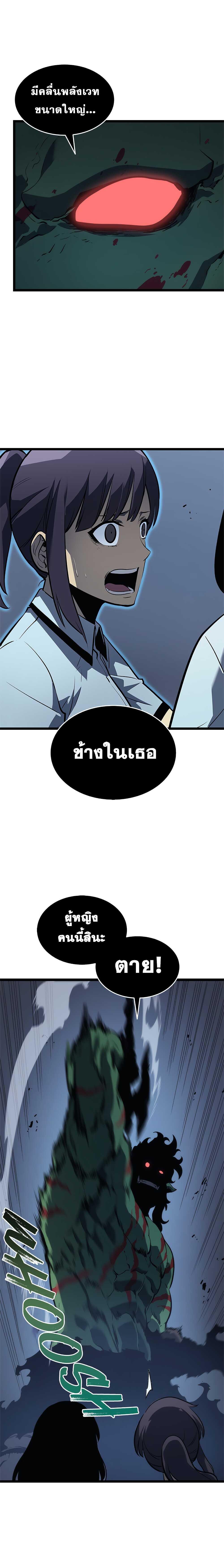 Manga-lc-com อ่านมังงะ อ่านการ์ตูน ออนไลน์ ฟรี Solo Leveling ตอนที่ 1 2 3 4 5 6 7 8 9 10 11 12 13 14 ฟรี ไม่มีโฆษณา Manga-lc - อ่าน มังงะ อ่าน การ์ตูน ออนไลน์ อ่านมังงะ ฟรี