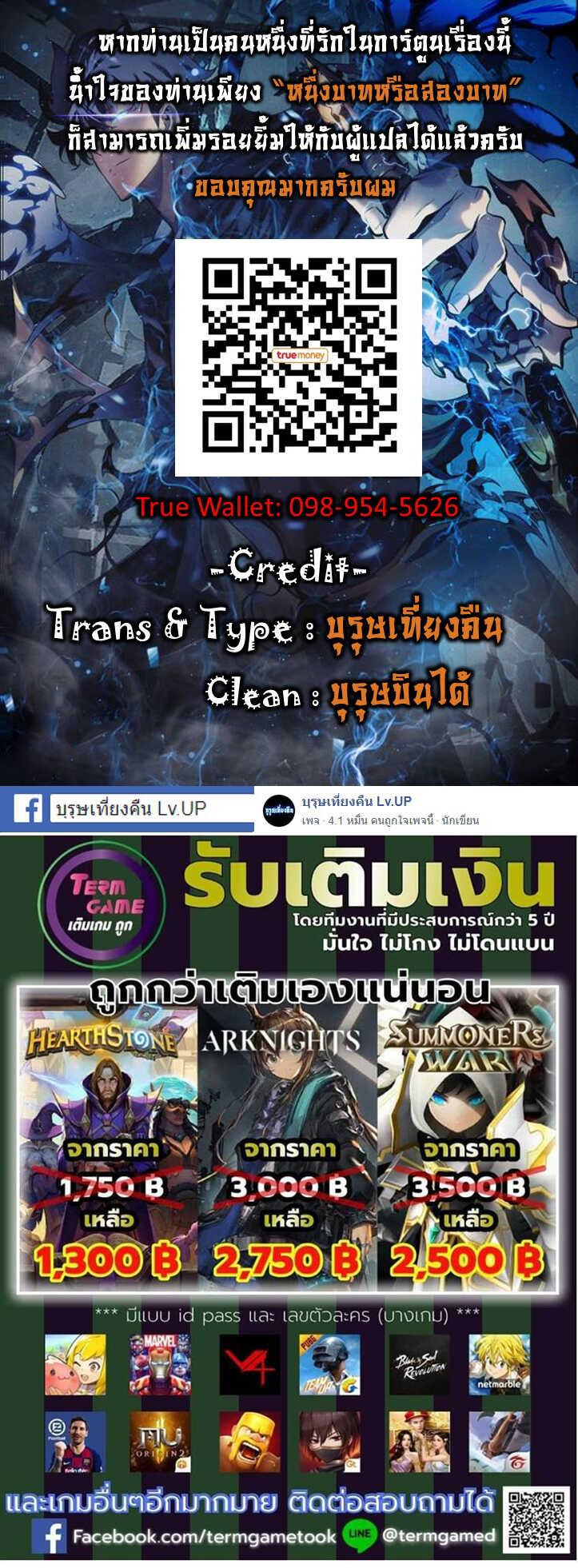 Manga-lc-com อ่านมังงะ อ่านการ์ตูน ออนไลน์ ฟรี Solo Leveling ตอนที่ 1 2 3 4 5 6 7 8 9 10 11 12 13 14 ฟรี ไม่มีโฆษณา Manga-lc - อ่าน มังงะ อ่าน การ์ตูน ออนไลน์ อ่านมังงะ ฟรี