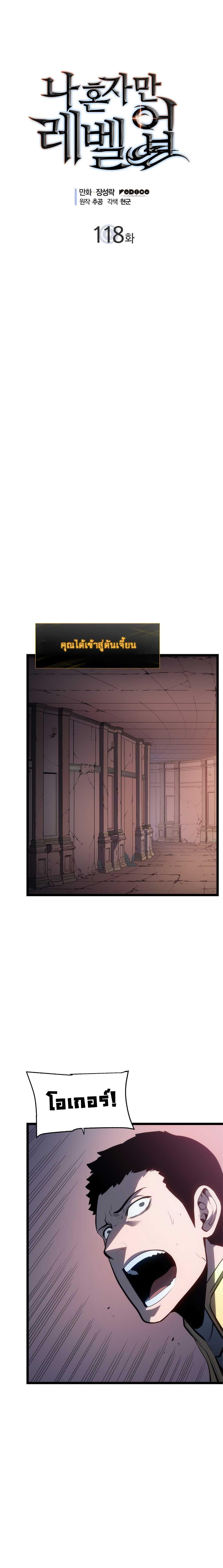 Manga-lc-com อ่านมังงะ อ่านการ์ตูน ออนไลน์ ฟรี Solo Leveling ตอนที่ 1 2 3 4 5 6 7 8 9 10 11 12 13 14 ฟรี ไม่มีโฆษณา Manga-lc - อ่าน มังงะ อ่าน การ์ตูน ออนไลน์ อ่านมังงะ ฟรี
