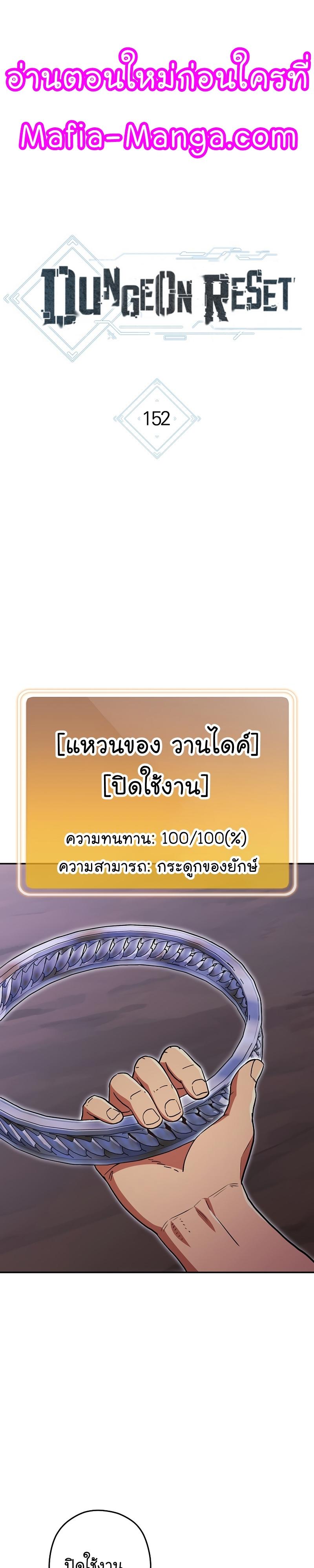 Manga-lc-com อ่านมังงะ อ่านการ์ตูน ออนไลน์ ฟรี Dungeon Reset ตอนที่ 1 2 3 4 5 6 7 8 9 10 11 12 13 14 ฟรี ไม่มีโฆษณา Manga-lc - อ่าน มังงะ อ่าน การ์ตูน ออนไลน์ อ่านมังงะ ฟรี