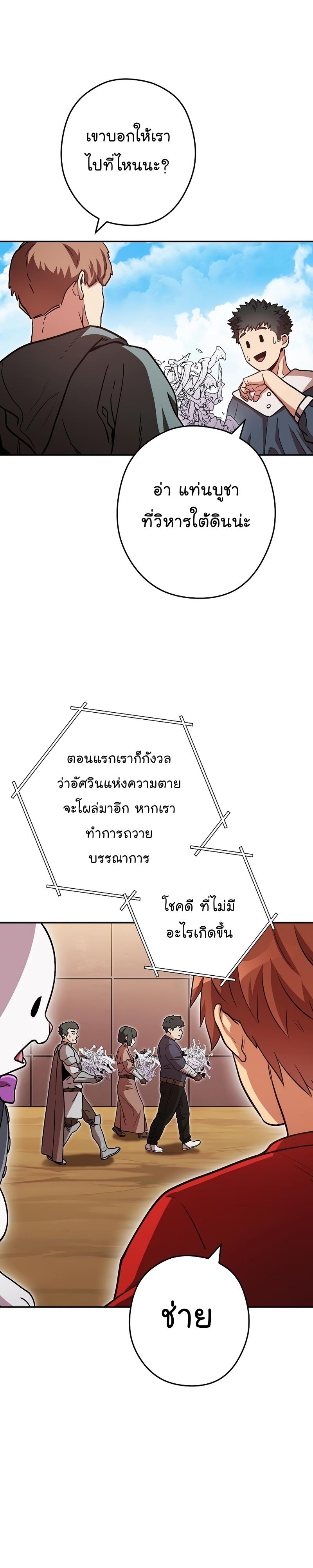 Manga-lc-com อ่านมังงะ อ่านการ์ตูน ออนไลน์ ฟรี Dungeon Reset ตอนที่ 1 2 3 4 5 6 7 8 9 10 11 12 13 14 ฟรี ไม่มีโฆษณา Manga-lc - อ่าน มังงะ อ่าน การ์ตูน ออนไลน์ อ่านมังงะ ฟรี