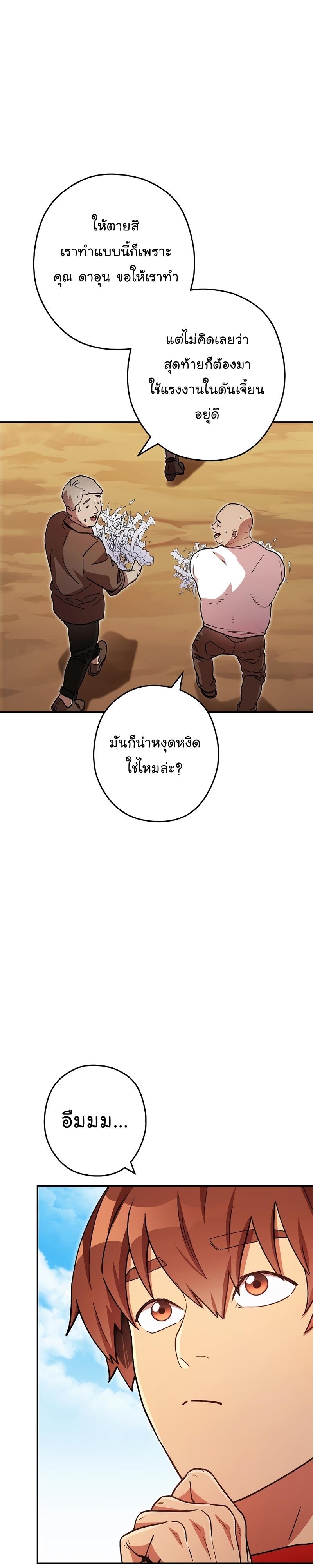 Manga-lc-com อ่านมังงะ อ่านการ์ตูน ออนไลน์ ฟรี Dungeon Reset ตอนที่ 1 2 3 4 5 6 7 8 9 10 11 12 13 14 ฟรี ไม่มีโฆษณา Manga-lc - อ่าน มังงะ อ่าน การ์ตูน ออนไลน์ อ่านมังงะ ฟรี