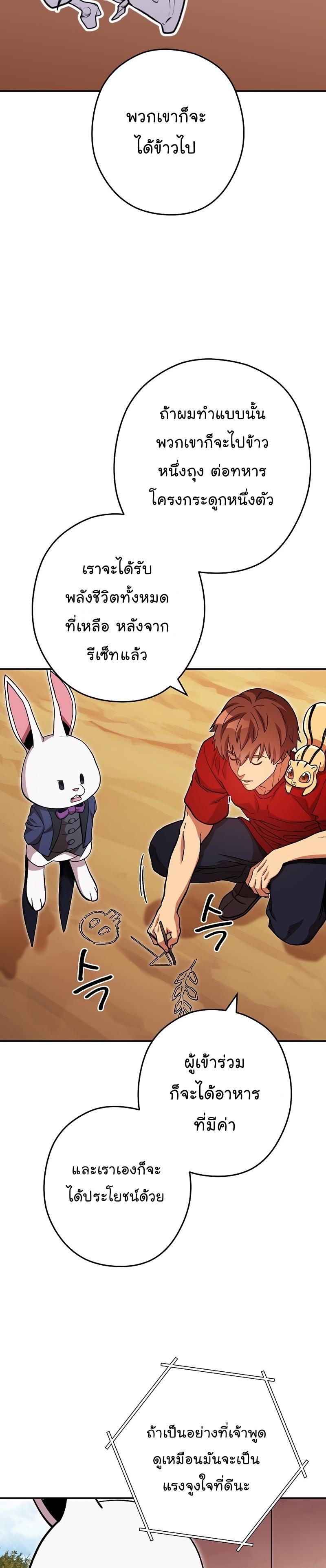 Manga-lc-com อ่านมังงะ อ่านการ์ตูน ออนไลน์ ฟรี Dungeon Reset ตอนที่ 1 2 3 4 5 6 7 8 9 10 11 12 13 14 ฟรี ไม่มีโฆษณา Manga-lc - อ่าน มังงะ อ่าน การ์ตูน ออนไลน์ อ่านมังงะ ฟรี