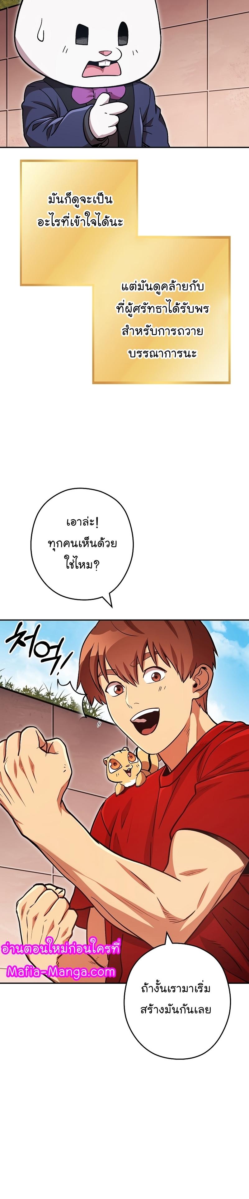 Manga-lc-com อ่านมังงะ อ่านการ์ตูน ออนไลน์ ฟรี Dungeon Reset ตอนที่ 1 2 3 4 5 6 7 8 9 10 11 12 13 14 ฟรี ไม่มีโฆษณา Manga-lc - อ่าน มังงะ อ่าน การ์ตูน ออนไลน์ อ่านมังงะ ฟรี