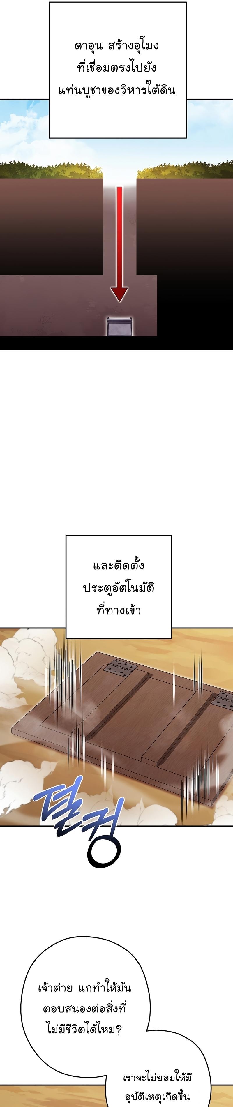 Manga-lc-com อ่านมังงะ อ่านการ์ตูน ออนไลน์ ฟรี Dungeon Reset ตอนที่ 1 2 3 4 5 6 7 8 9 10 11 12 13 14 ฟรี ไม่มีโฆษณา Manga-lc - อ่าน มังงะ อ่าน การ์ตูน ออนไลน์ อ่านมังงะ ฟรี
