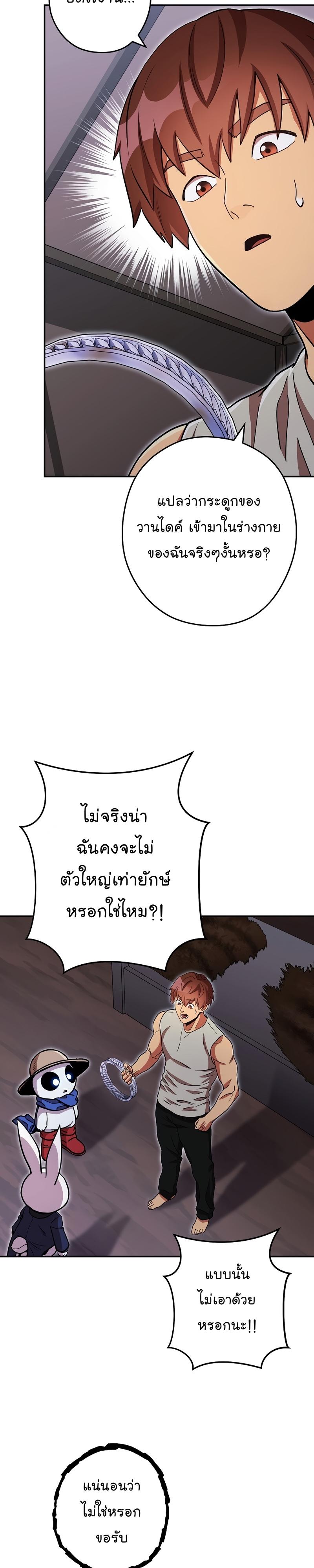 Manga-lc-com อ่านมังงะ อ่านการ์ตูน ออนไลน์ ฟรี Dungeon Reset ตอนที่ 1 2 3 4 5 6 7 8 9 10 11 12 13 14 ฟรี ไม่มีโฆษณา Manga-lc - อ่าน มังงะ อ่าน การ์ตูน ออนไลน์ อ่านมังงะ ฟรี