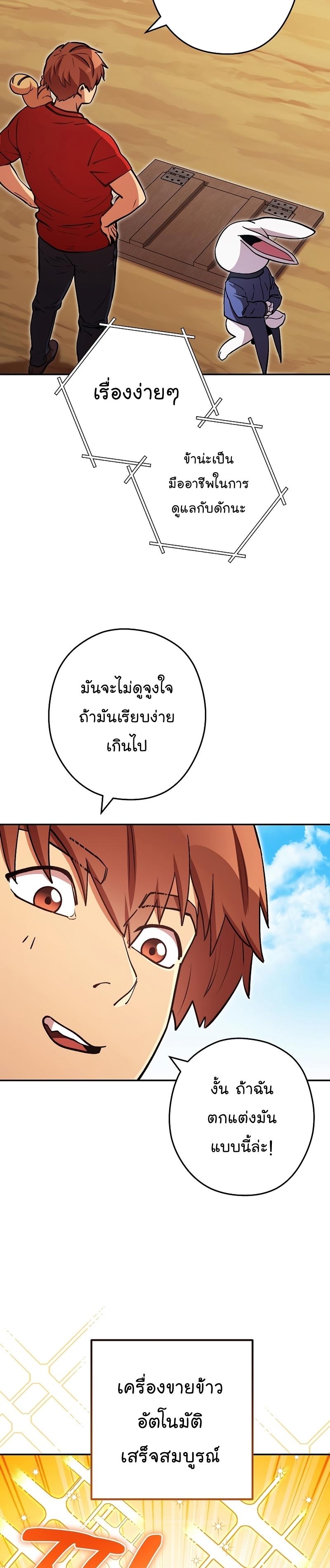 Manga-lc-com อ่านมังงะ อ่านการ์ตูน ออนไลน์ ฟรี Dungeon Reset ตอนที่ 1 2 3 4 5 6 7 8 9 10 11 12 13 14 ฟรี ไม่มีโฆษณา Manga-lc - อ่าน มังงะ อ่าน การ์ตูน ออนไลน์ อ่านมังงะ ฟรี