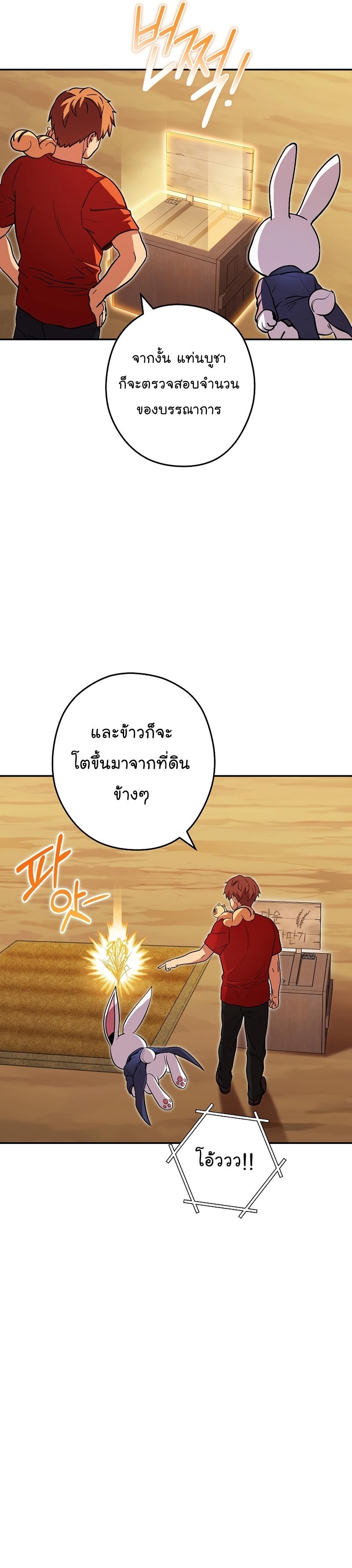 Manga-lc-com อ่านมังงะ อ่านการ์ตูน ออนไลน์ ฟรี Dungeon Reset ตอนที่ 1 2 3 4 5 6 7 8 9 10 11 12 13 14 ฟรี ไม่มีโฆษณา Manga-lc - อ่าน มังงะ อ่าน การ์ตูน ออนไลน์ อ่านมังงะ ฟรี