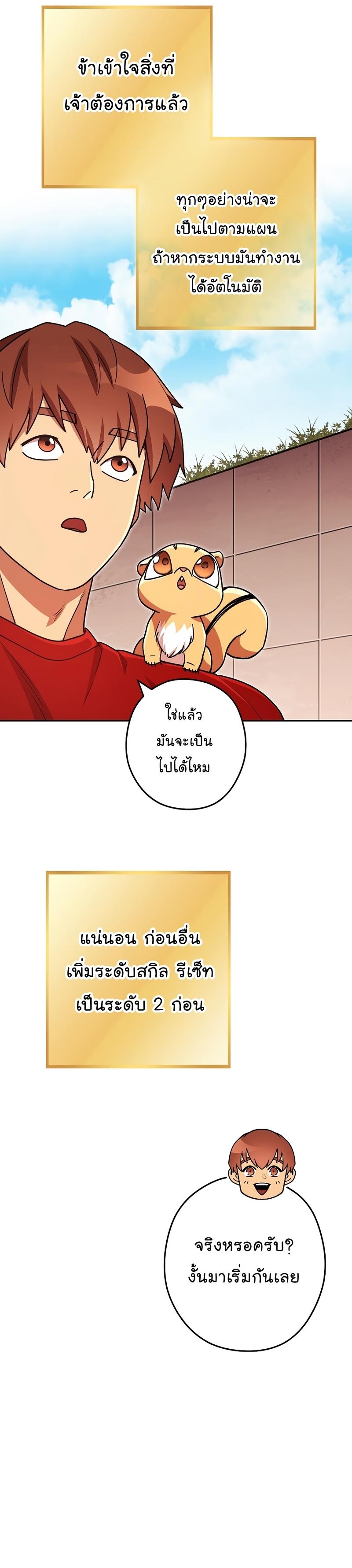 Manga-lc-com อ่านมังงะ อ่านการ์ตูน ออนไลน์ ฟรี Dungeon Reset ตอนที่ 1 2 3 4 5 6 7 8 9 10 11 12 13 14 ฟรี ไม่มีโฆษณา Manga-lc - อ่าน มังงะ อ่าน การ์ตูน ออนไลน์ อ่านมังงะ ฟรี