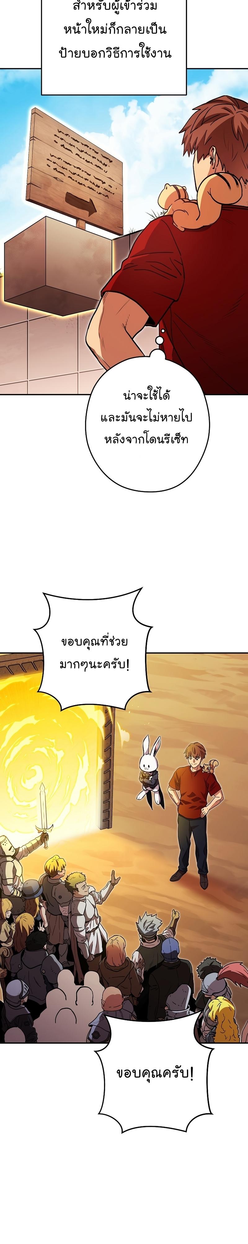 Manga-lc-com อ่านมังงะ อ่านการ์ตูน ออนไลน์ ฟรี Dungeon Reset ตอนที่ 1 2 3 4 5 6 7 8 9 10 11 12 13 14 ฟรี ไม่มีโฆษณา Manga-lc - อ่าน มังงะ อ่าน การ์ตูน ออนไลน์ อ่านมังงะ ฟรี