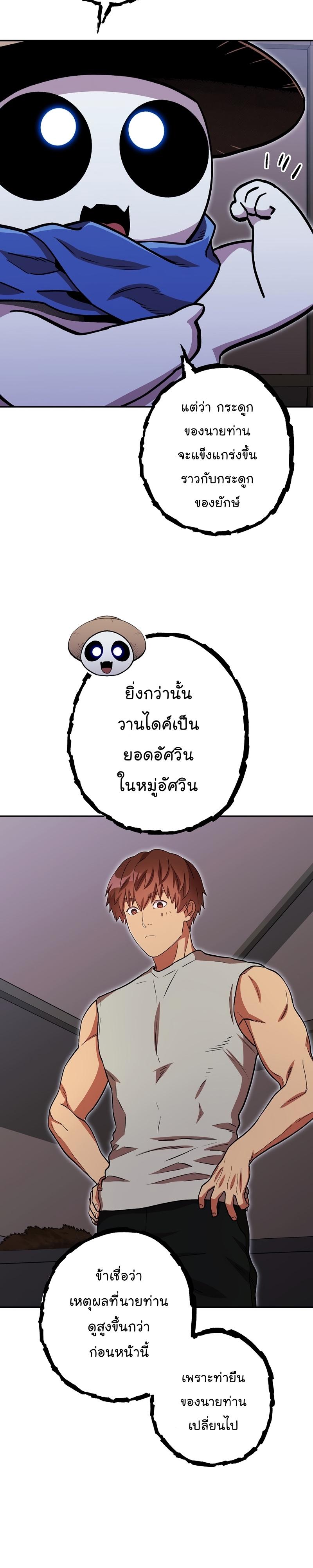 Manga-lc-com อ่านมังงะ อ่านการ์ตูน ออนไลน์ ฟรี Dungeon Reset ตอนที่ 1 2 3 4 5 6 7 8 9 10 11 12 13 14 ฟรี ไม่มีโฆษณา Manga-lc - อ่าน มังงะ อ่าน การ์ตูน ออนไลน์ อ่านมังงะ ฟรี