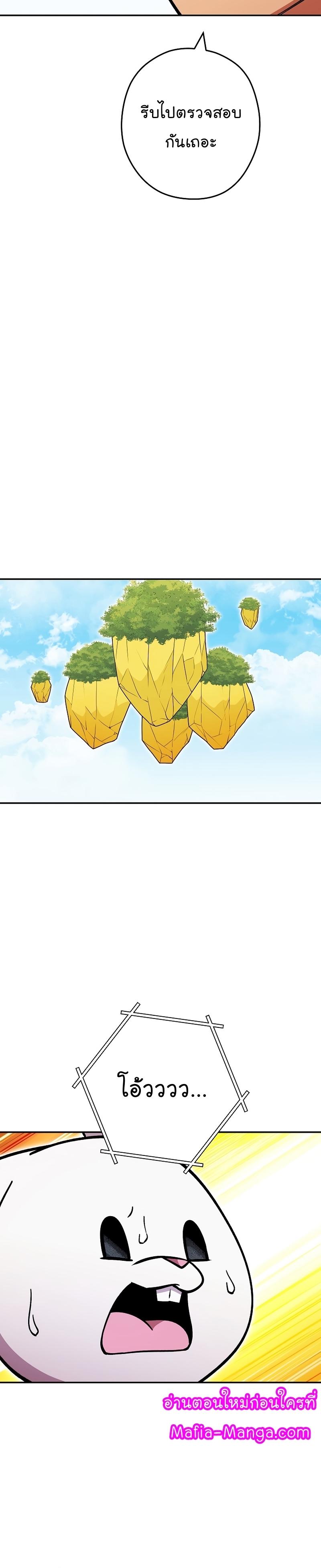 Manga-lc-com อ่านมังงะ อ่านการ์ตูน ออนไลน์ ฟรี Dungeon Reset ตอนที่ 1 2 3 4 5 6 7 8 9 10 11 12 13 14 ฟรี ไม่มีโฆษณา Manga-lc - อ่าน มังงะ อ่าน การ์ตูน ออนไลน์ อ่านมังงะ ฟรี