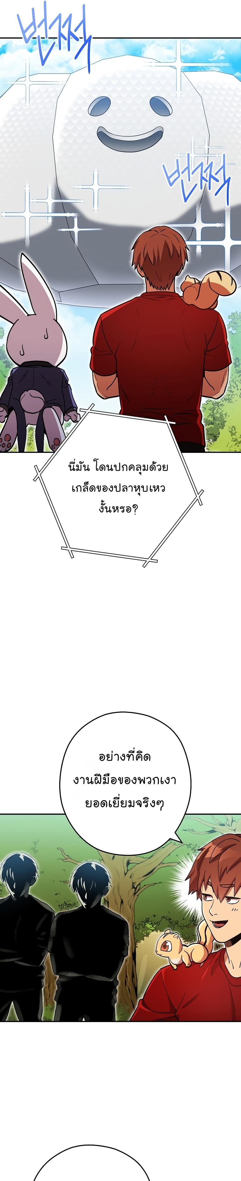 Manga-lc-com อ่านมังงะ อ่านการ์ตูน ออนไลน์ ฟรี Dungeon Reset ตอนที่ 1 2 3 4 5 6 7 8 9 10 11 12 13 14 ฟรี ไม่มีโฆษณา Manga-lc - อ่าน มังงะ อ่าน การ์ตูน ออนไลน์ อ่านมังงะ ฟรี