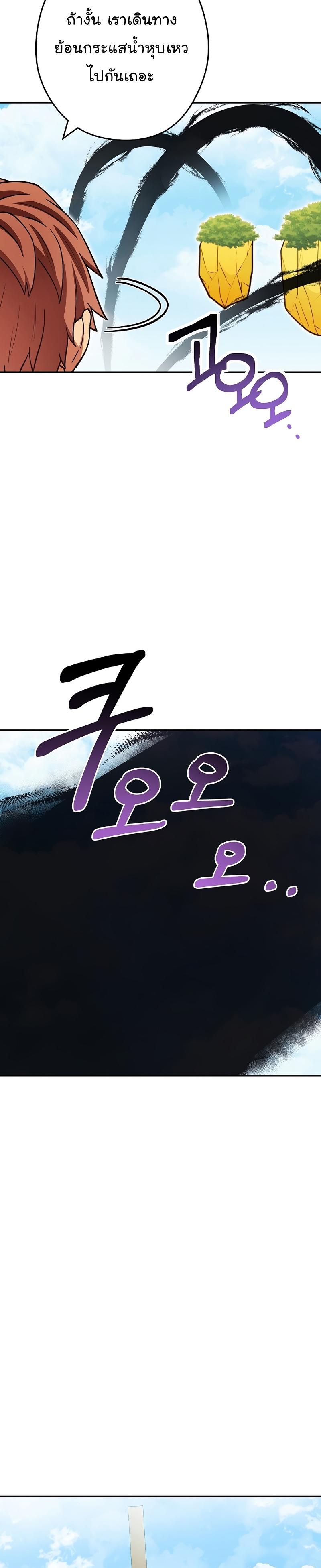 Manga-lc-com อ่านมังงะ อ่านการ์ตูน ออนไลน์ ฟรี Dungeon Reset ตอนที่ 1 2 3 4 5 6 7 8 9 10 11 12 13 14 ฟรี ไม่มีโฆษณา Manga-lc - อ่าน มังงะ อ่าน การ์ตูน ออนไลน์ อ่านมังงะ ฟรี