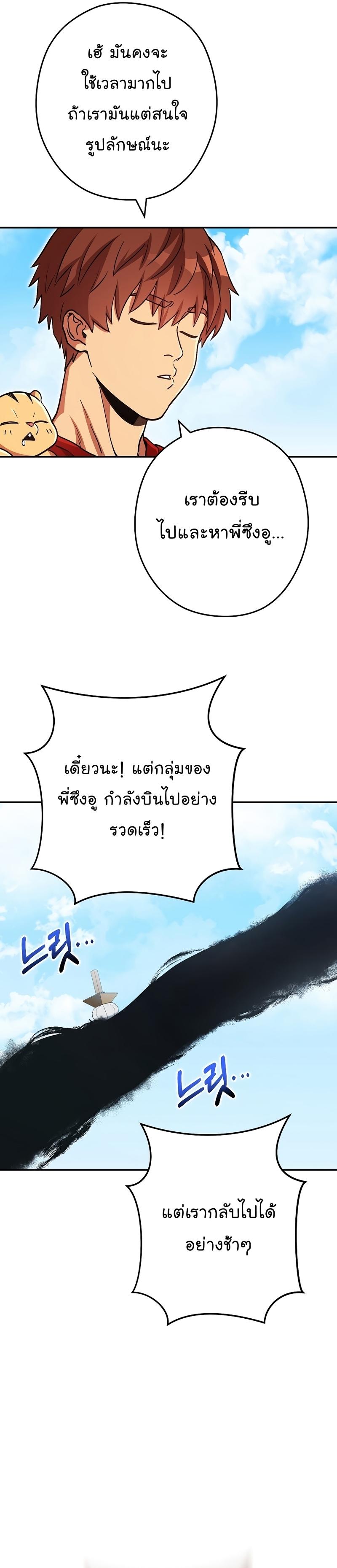 Manga-lc-com อ่านมังงะ อ่านการ์ตูน ออนไลน์ ฟรี Dungeon Reset ตอนที่ 1 2 3 4 5 6 7 8 9 10 11 12 13 14 ฟรี ไม่มีโฆษณา Manga-lc - อ่าน มังงะ อ่าน การ์ตูน ออนไลน์ อ่านมังงะ ฟรี