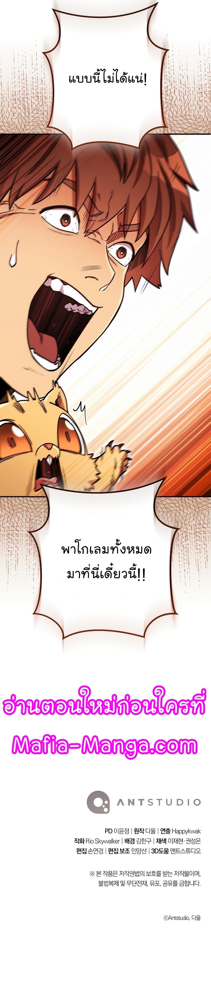 Manga-lc-com อ่านมังงะ อ่านการ์ตูน ออนไลน์ ฟรี Dungeon Reset ตอนที่ 1 2 3 4 5 6 7 8 9 10 11 12 13 14 ฟรี ไม่มีโฆษณา Manga-lc - อ่าน มังงะ อ่าน การ์ตูน ออนไลน์ อ่านมังงะ ฟรี