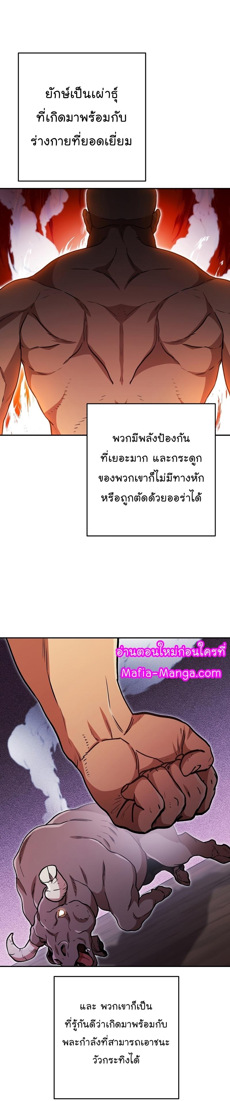 Manga-lc-com อ่านมังงะ อ่านการ์ตูน ออนไลน์ ฟรี Dungeon Reset ตอนที่ 1 2 3 4 5 6 7 8 9 10 11 12 13 14 ฟรี ไม่มีโฆษณา Manga-lc - อ่าน มังงะ อ่าน การ์ตูน ออนไลน์ อ่านมังงะ ฟรี