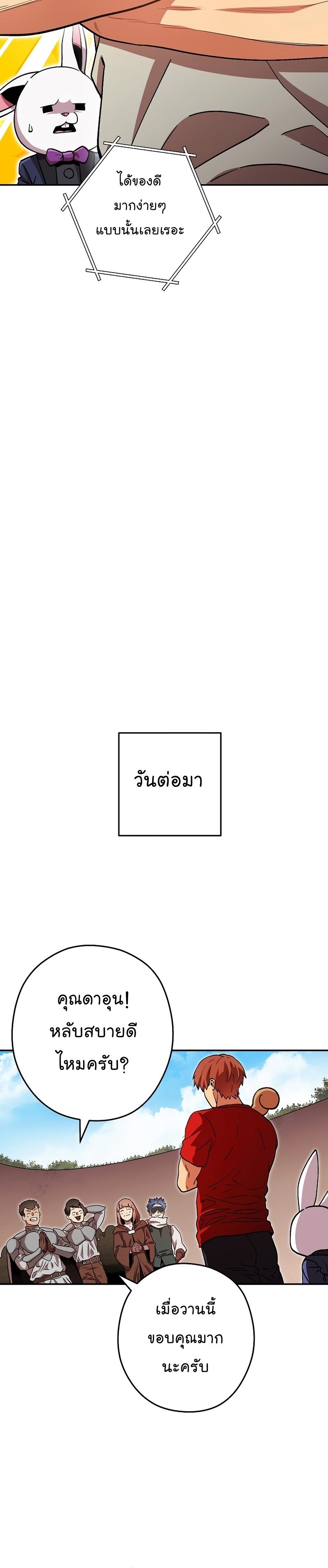 Manga-lc-com อ่านมังงะ อ่านการ์ตูน ออนไลน์ ฟรี Dungeon Reset ตอนที่ 1 2 3 4 5 6 7 8 9 10 11 12 13 14 ฟรี ไม่มีโฆษณา Manga-lc - อ่าน มังงะ อ่าน การ์ตูน ออนไลน์ อ่านมังงะ ฟรี