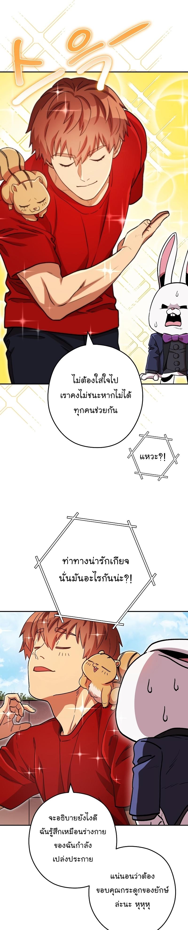 Manga-lc-com อ่านมังงะ อ่านการ์ตูน ออนไลน์ ฟรี Dungeon Reset ตอนที่ 1 2 3 4 5 6 7 8 9 10 11 12 13 14 ฟรี ไม่มีโฆษณา Manga-lc - อ่าน มังงะ อ่าน การ์ตูน ออนไลน์ อ่านมังงะ ฟรี