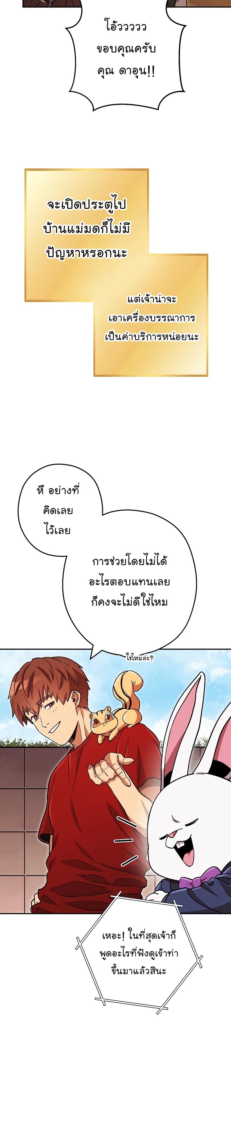 Manga-lc-com อ่านมังงะ อ่านการ์ตูน ออนไลน์ ฟรี Dungeon Reset ตอนที่ 1 2 3 4 5 6 7 8 9 10 11 12 13 14 ฟรี ไม่มีโฆษณา Manga-lc - อ่าน มังงะ อ่าน การ์ตูน ออนไลน์ อ่านมังงะ ฟรี