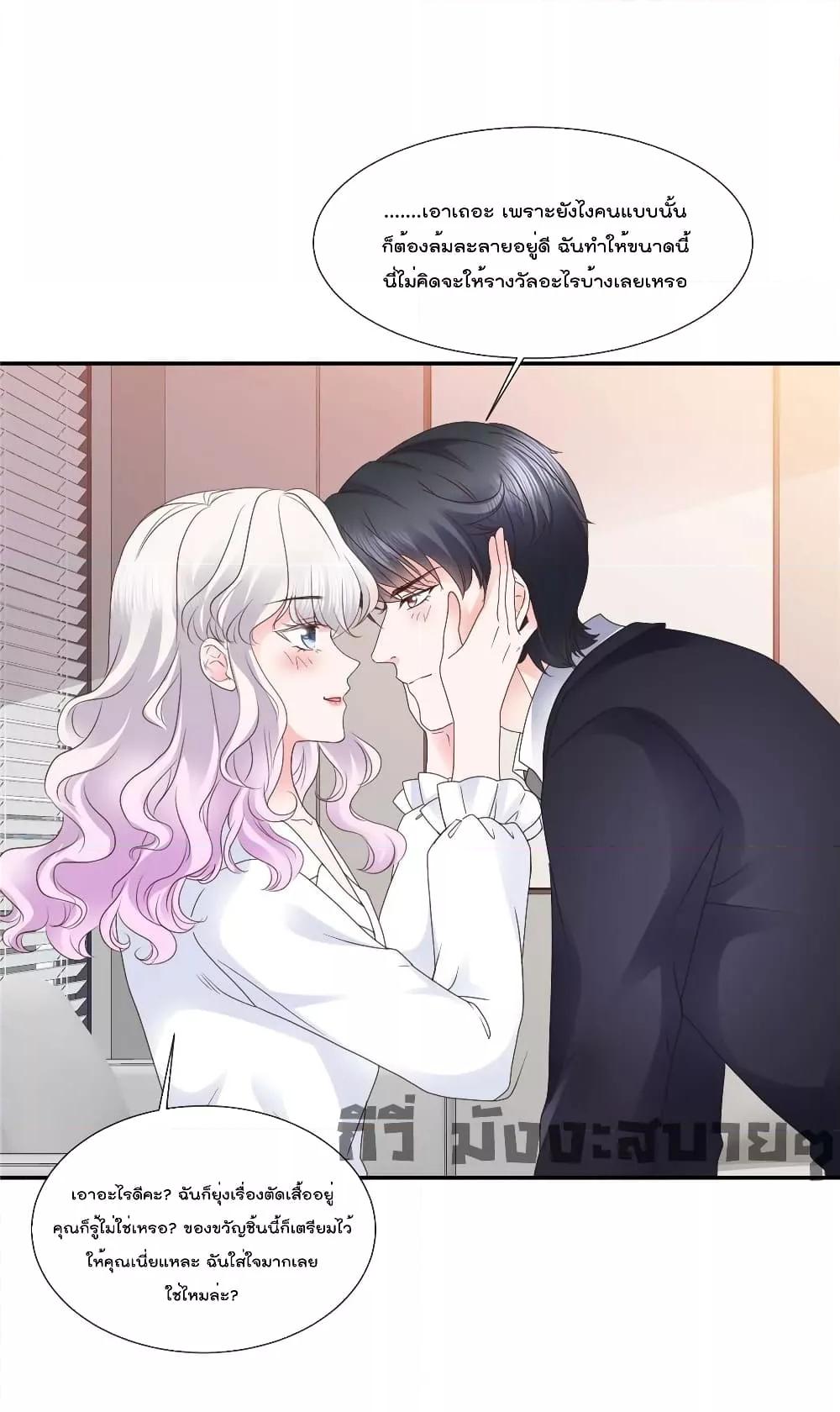 Manga-lc-com อ่านมังงะ อ่านการ์ตูน ออนไลน์ ฟรี Season of love หนาวไหนก็อบอุ่นเพราะมีเธอ ตอนที่ 1 2 3 4 5 6 7 8 9 10 11 12 13 14 ฟรี ไม่มีโฆษณา Manga-lc - อ่าน มังงะ อ่าน การ์ตูน ออนไลน์ อ่านมังงะ ฟรี