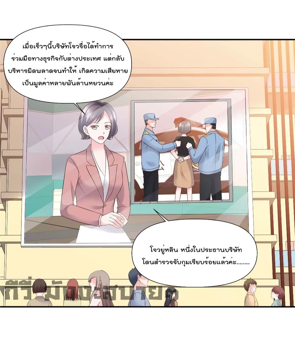 Manga-lc-com อ่านมังงะ อ่านการ์ตูน ออนไลน์ ฟรี Season of love หนาวไหนก็อบอุ่นเพราะมีเธอ ตอนที่ 1 2 3 4 5 6 7 8 9 10 11 12 13 14 ฟรี ไม่มีโฆษณา Manga-lc - อ่าน มังงะ อ่าน การ์ตูน ออนไลน์ อ่านมังงะ ฟรี