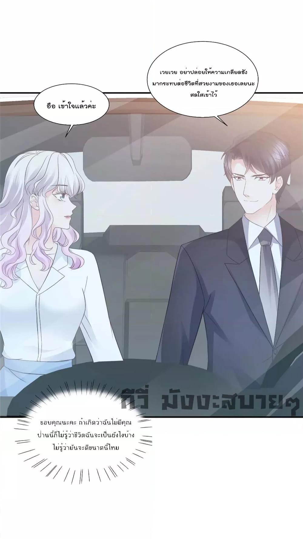 Manga-lc-com อ่านมังงะ อ่านการ์ตูน ออนไลน์ ฟรี Season of love หนาวไหนก็อบอุ่นเพราะมีเธอ ตอนที่ 1 2 3 4 5 6 7 8 9 10 11 12 13 14 ฟรี ไม่มีโฆษณา Manga-lc - อ่าน มังงะ อ่าน การ์ตูน ออนไลน์ อ่านมังงะ ฟรี