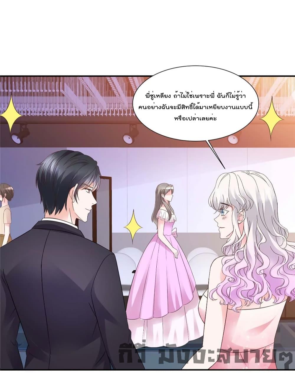 Manga-lc-com อ่านมังงะ อ่านการ์ตูน ออนไลน์ ฟรี Season of love หนาวไหนก็อบอุ่นเพราะมีเธอ ตอนที่ 1 2 3 4 5 6 7 8 9 10 11 12 13 14 ฟรี ไม่มีโฆษณา Manga-lc - อ่าน มังงะ อ่าน การ์ตูน ออนไลน์ อ่านมังงะ ฟรี