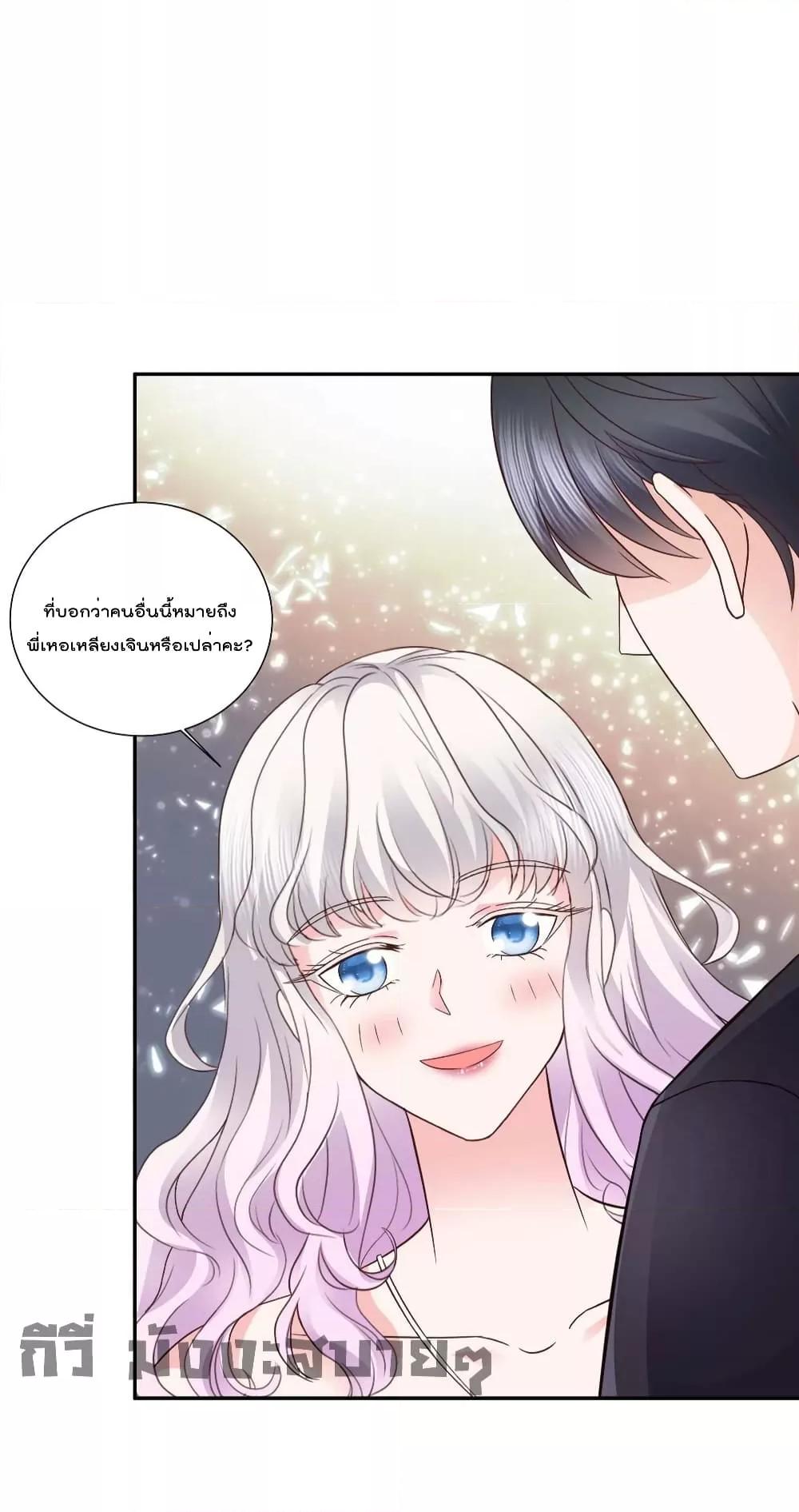 Manga-lc-com อ่านมังงะ อ่านการ์ตูน ออนไลน์ ฟรี Season of love หนาวไหนก็อบอุ่นเพราะมีเธอ ตอนที่ 1 2 3 4 5 6 7 8 9 10 11 12 13 14 ฟรี ไม่มีโฆษณา Manga-lc - อ่าน มังงะ อ่าน การ์ตูน ออนไลน์ อ่านมังงะ ฟรี