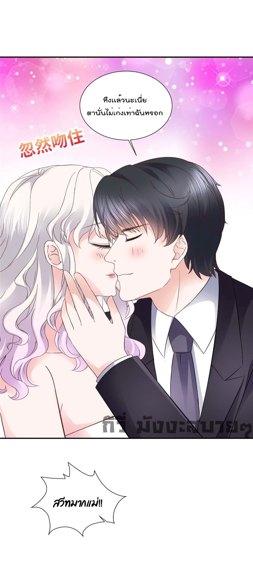 Manga-lc-com อ่านมังงะ อ่านการ์ตูน ออนไลน์ ฟรี Season of love หนาวไหนก็อบอุ่นเพราะมีเธอ ตอนที่ 1 2 3 4 5 6 7 8 9 10 11 12 13 14 ฟรี ไม่มีโฆษณา Manga-lc - อ่าน มังงะ อ่าน การ์ตูน ออนไลน์ อ่านมังงะ ฟรี