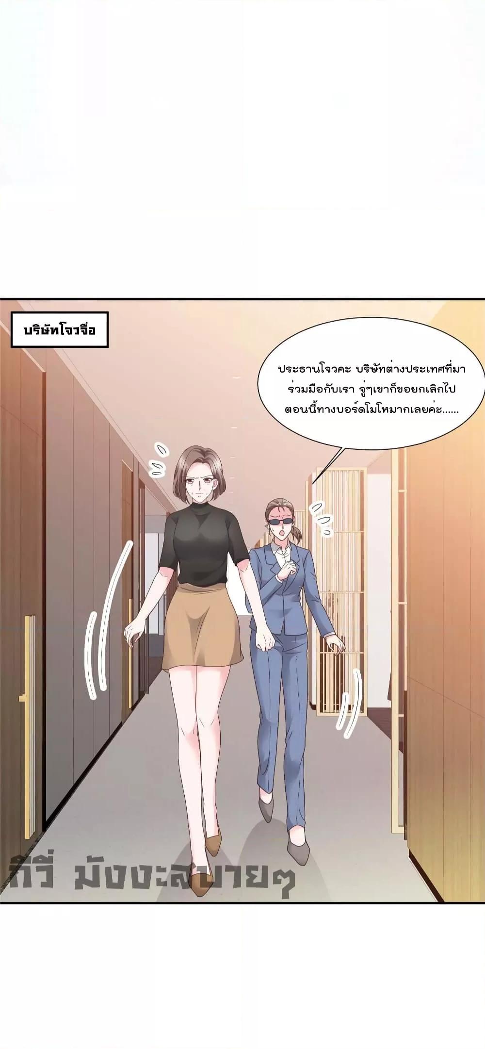 Manga-lc-com อ่านมังงะ อ่านการ์ตูน ออนไลน์ ฟรี Season of love หนาวไหนก็อบอุ่นเพราะมีเธอ ตอนที่ 1 2 3 4 5 6 7 8 9 10 11 12 13 14 ฟรี ไม่มีโฆษณา Manga-lc - อ่าน มังงะ อ่าน การ์ตูน ออนไลน์ อ่านมังงะ ฟรี