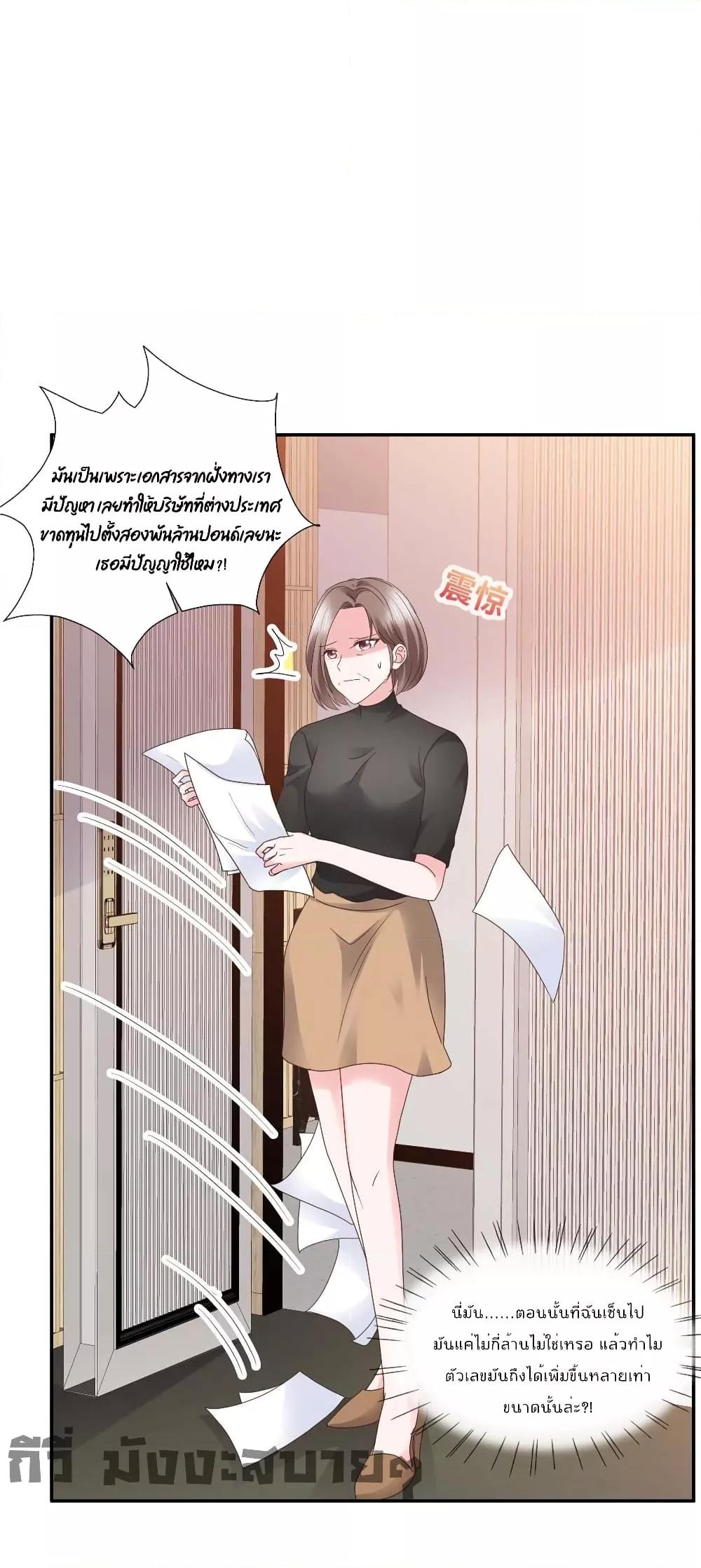 Manga-lc-com อ่านมังงะ อ่านการ์ตูน ออนไลน์ ฟรี Season of love หนาวไหนก็อบอุ่นเพราะมีเธอ ตอนที่ 1 2 3 4 5 6 7 8 9 10 11 12 13 14 ฟรี ไม่มีโฆษณา Manga-lc - อ่าน มังงะ อ่าน การ์ตูน ออนไลน์ อ่านมังงะ ฟรี