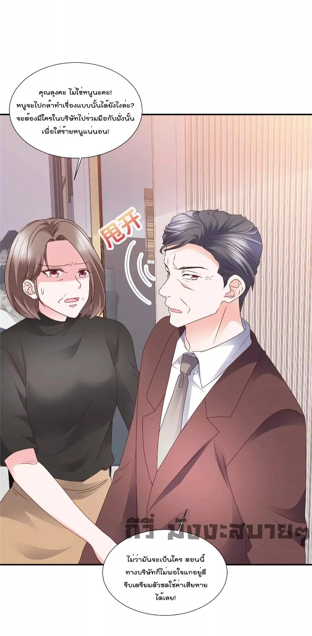 Manga-lc-com อ่านมังงะ อ่านการ์ตูน ออนไลน์ ฟรี Season of love หนาวไหนก็อบอุ่นเพราะมีเธอ ตอนที่ 1 2 3 4 5 6 7 8 9 10 11 12 13 14 ฟรี ไม่มีโฆษณา Manga-lc - อ่าน มังงะ อ่าน การ์ตูน ออนไลน์ อ่านมังงะ ฟรี