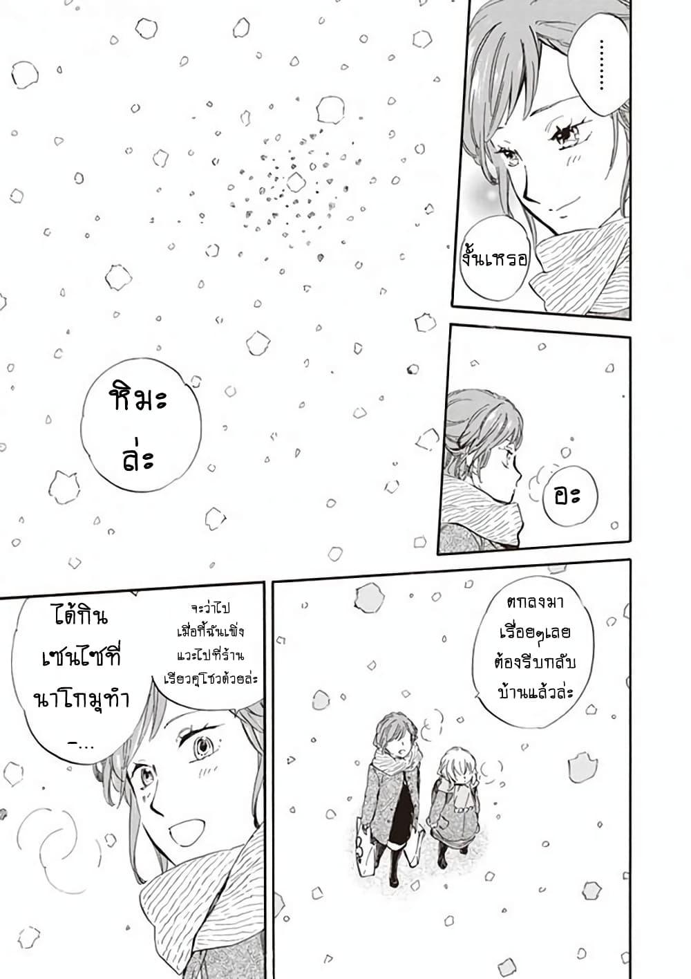 Manga-lc-com อ่านมังงะ อ่านการ์ตูน ออนไลน์ ฟรี Deaimon ตอนที่ 1 2 3 4 5 6 7 8 9 10 11 12 13 14 ฟรี ไม่มีโฆษณา Manga-lc - อ่าน มังงะ อ่าน การ์ตูน ออนไลน์ อ่านมังงะ ฟรี