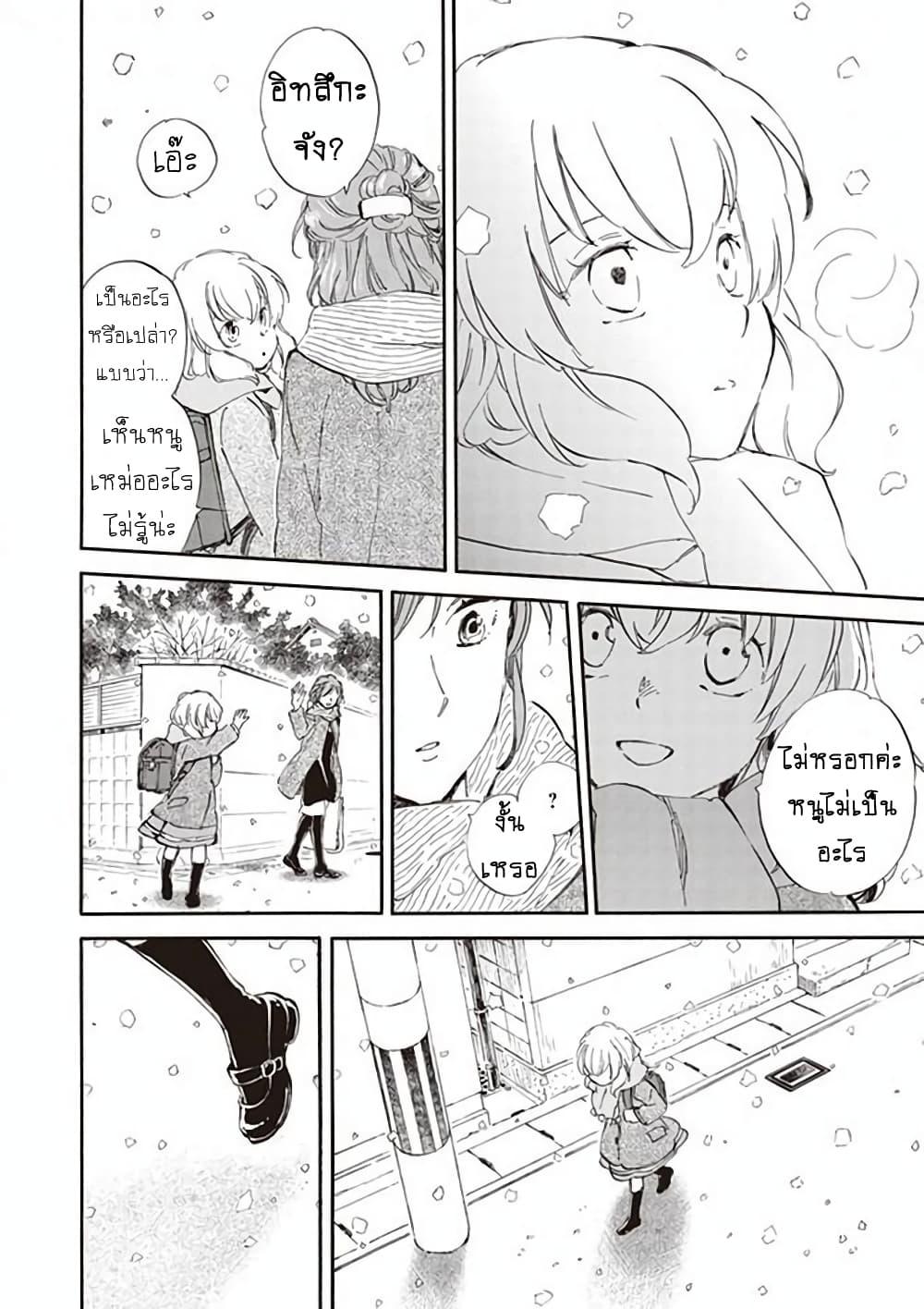 Manga-lc-com อ่านมังงะ อ่านการ์ตูน ออนไลน์ ฟรี Deaimon ตอนที่ 1 2 3 4 5 6 7 8 9 10 11 12 13 14 ฟรี ไม่มีโฆษณา Manga-lc - อ่าน มังงะ อ่าน การ์ตูน ออนไลน์ อ่านมังงะ ฟรี