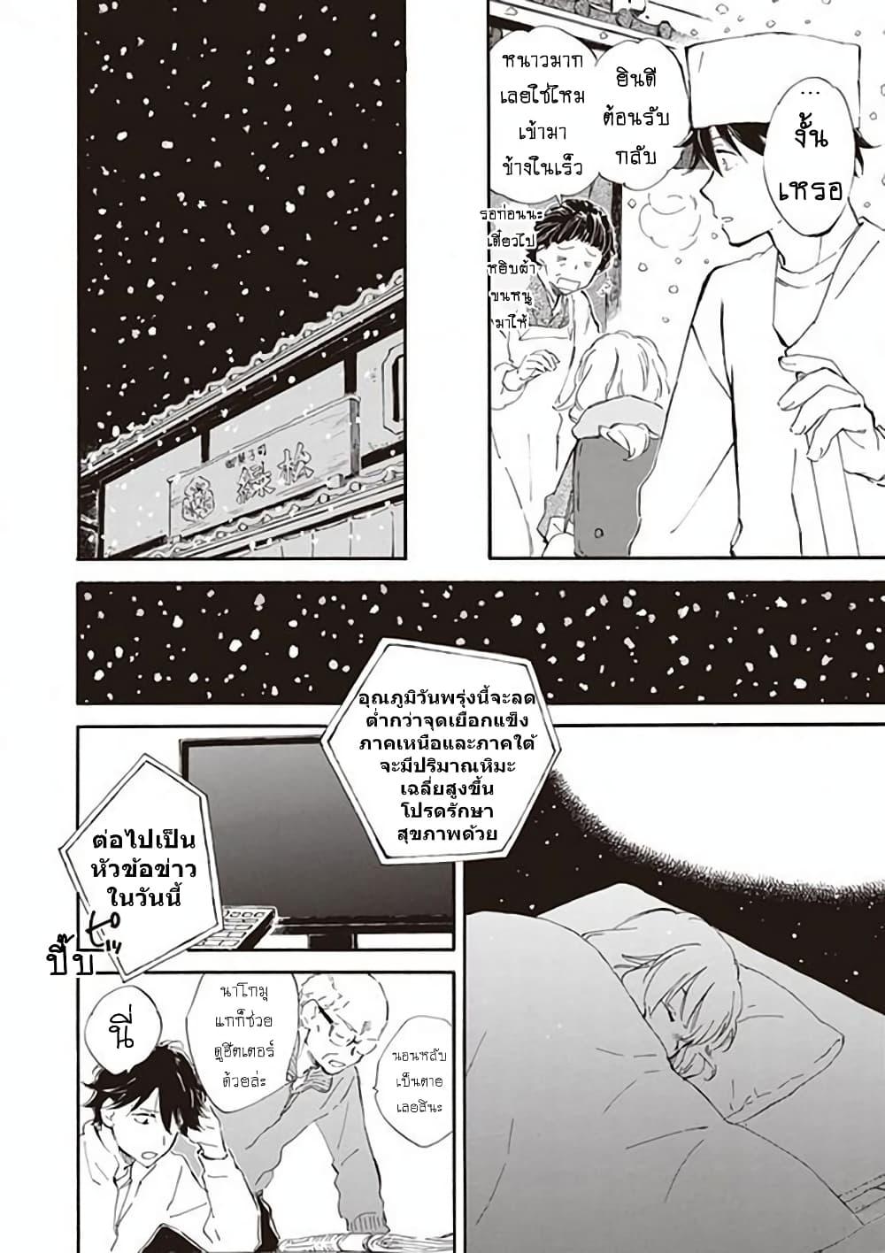 Manga-lc-com อ่านมังงะ อ่านการ์ตูน ออนไลน์ ฟรี Deaimon ตอนที่ 1 2 3 4 5 6 7 8 9 10 11 12 13 14 ฟรี ไม่มีโฆษณา Manga-lc - อ่าน มังงะ อ่าน การ์ตูน ออนไลน์ อ่านมังงะ ฟรี