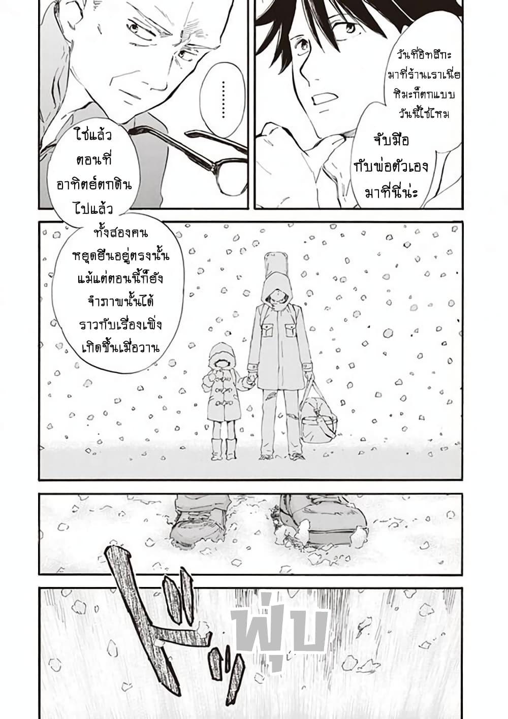 Manga-lc-com อ่านมังงะ อ่านการ์ตูน ออนไลน์ ฟรี Deaimon ตอนที่ 1 2 3 4 5 6 7 8 9 10 11 12 13 14 ฟรี ไม่มีโฆษณา Manga-lc - อ่าน มังงะ อ่าน การ์ตูน ออนไลน์ อ่านมังงะ ฟรี