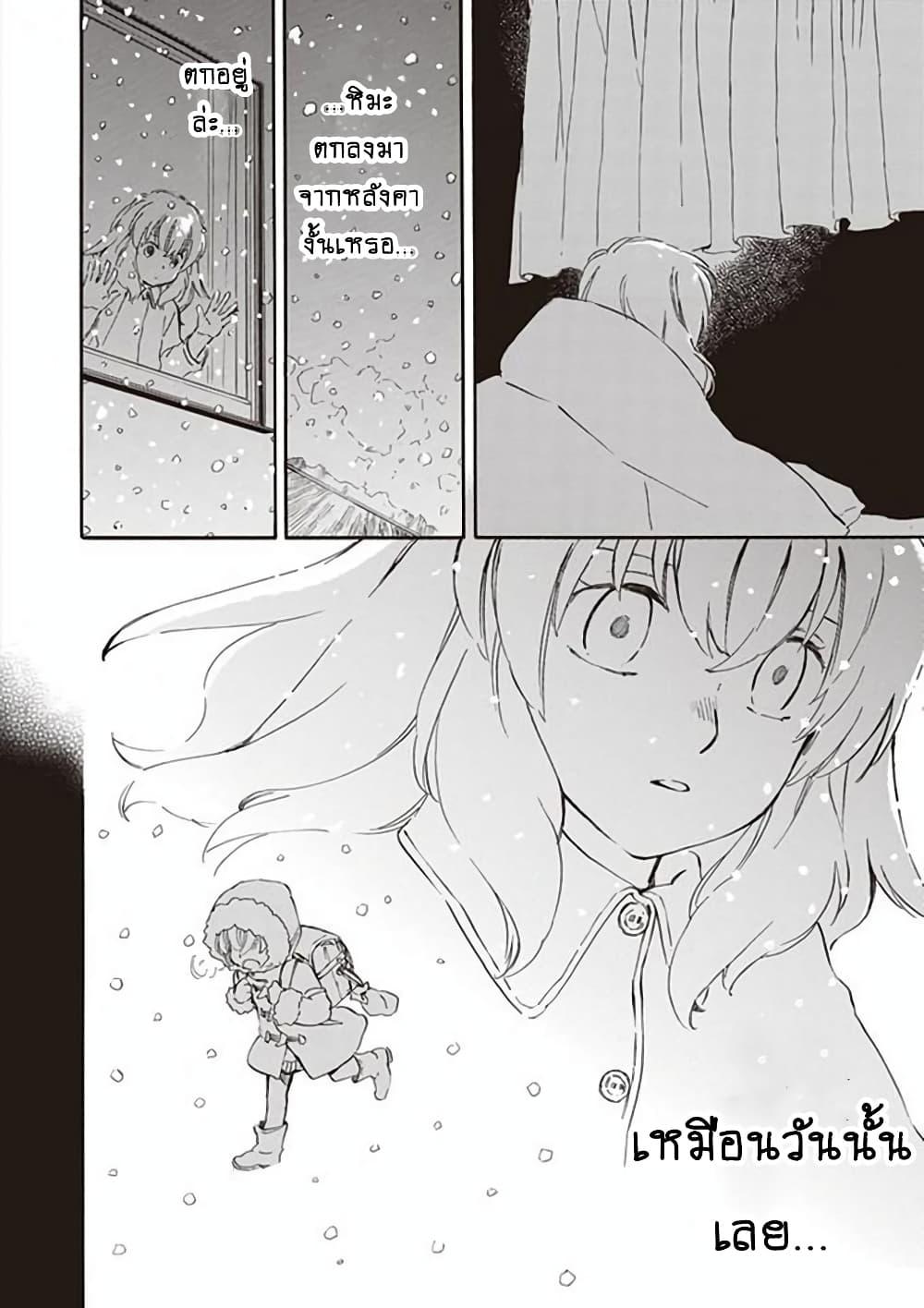 Manga-lc-com อ่านมังงะ อ่านการ์ตูน ออนไลน์ ฟรี Deaimon ตอนที่ 1 2 3 4 5 6 7 8 9 10 11 12 13 14 ฟรี ไม่มีโฆษณา Manga-lc - อ่าน มังงะ อ่าน การ์ตูน ออนไลน์ อ่านมังงะ ฟรี