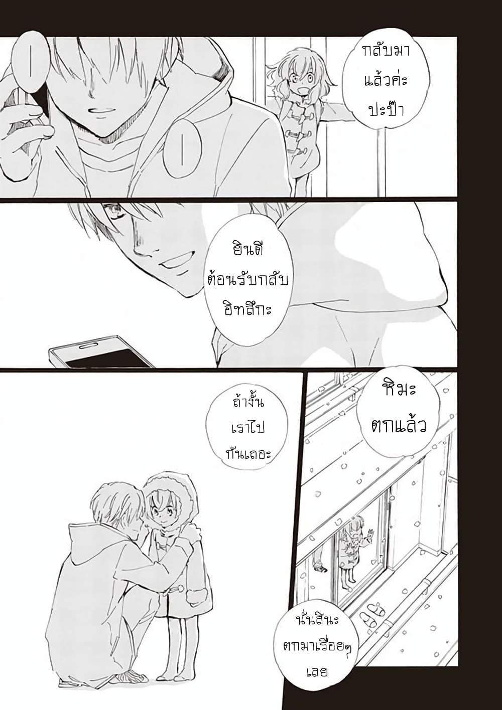 Manga-lc-com อ่านมังงะ อ่านการ์ตูน ออนไลน์ ฟรี Deaimon ตอนที่ 1 2 3 4 5 6 7 8 9 10 11 12 13 14 ฟรี ไม่มีโฆษณา Manga-lc - อ่าน มังงะ อ่าน การ์ตูน ออนไลน์ อ่านมังงะ ฟรี